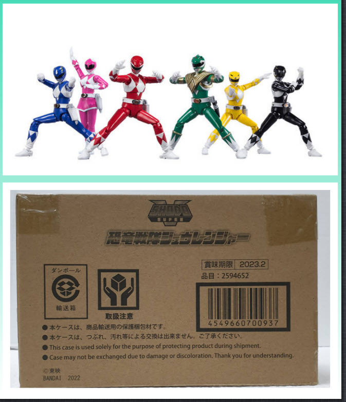 Pre Order Shodo Super Kyoryu Sentai Zyuranger Mighty Morphin Power