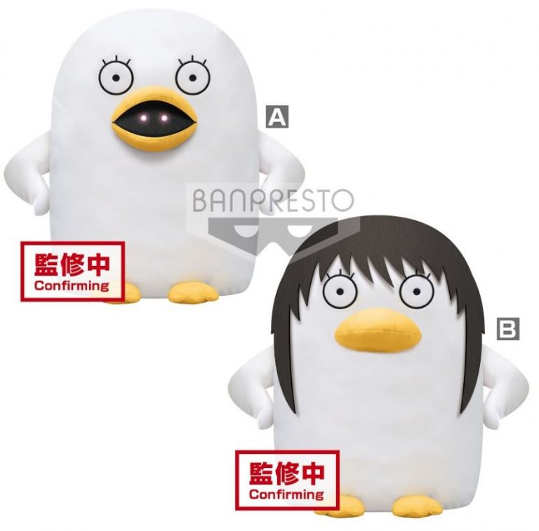 elizabeth plush gintama