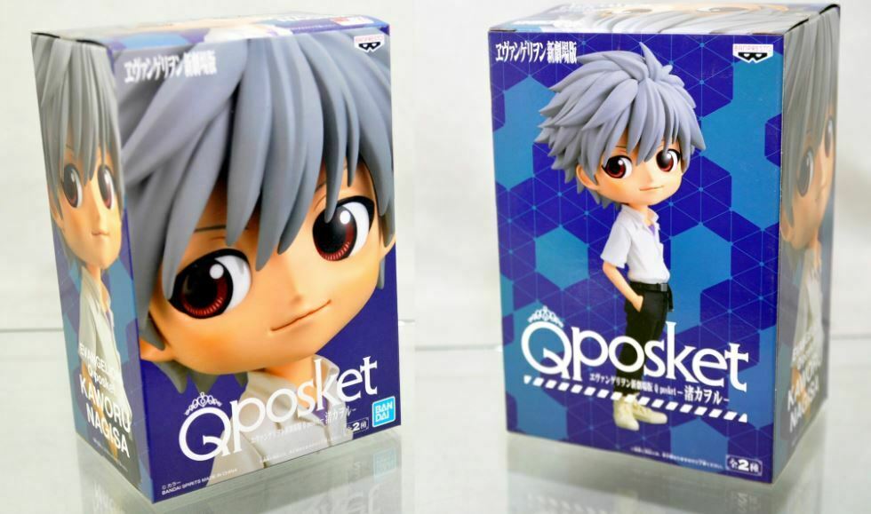 q posket kaworu