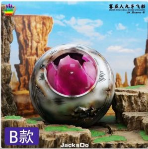 saiyan attack ball