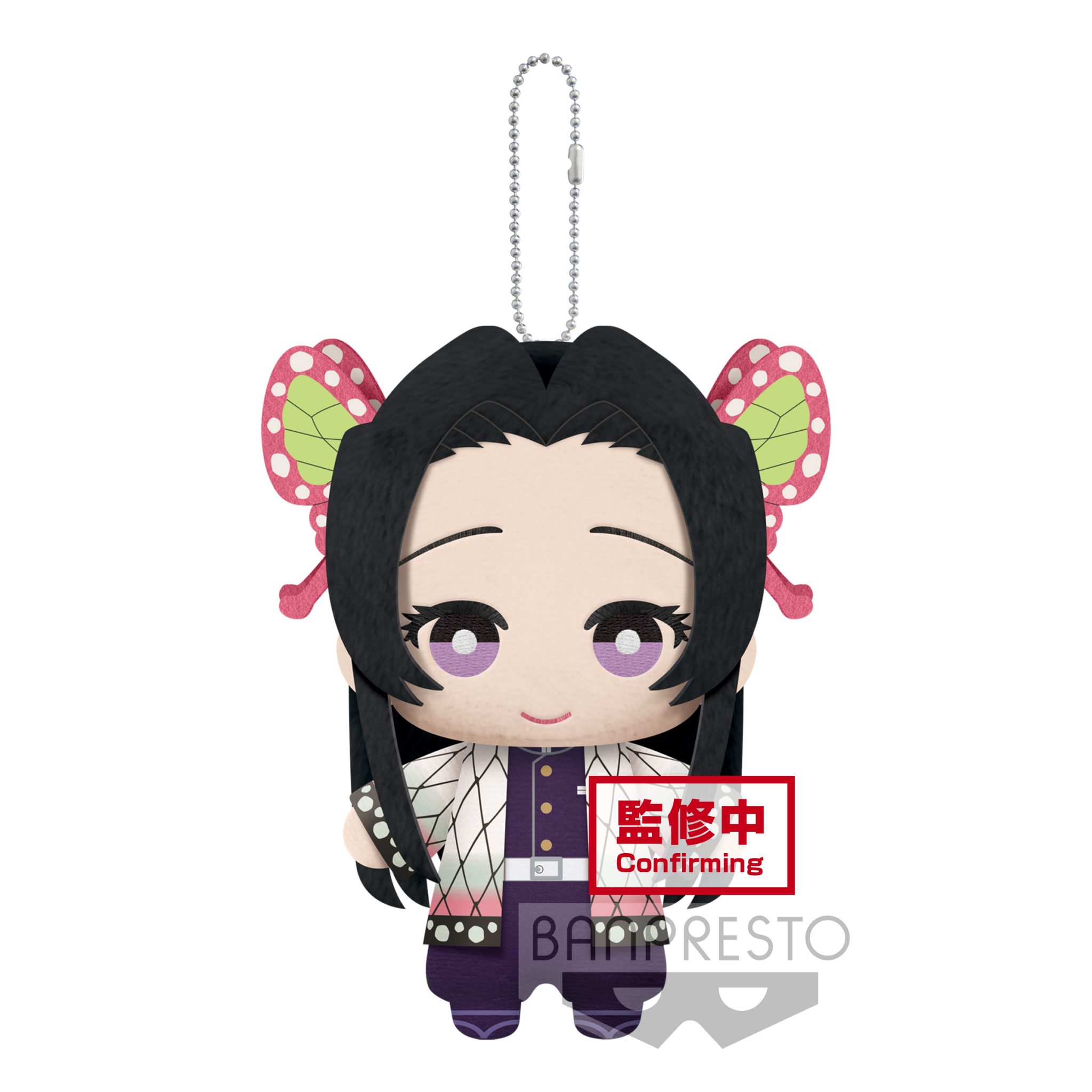 PRE-ORDER WS FULL CTN – DEMON SLAYER: KIMETSU NO YAIBA MASCOT PLUSH?VOL ...