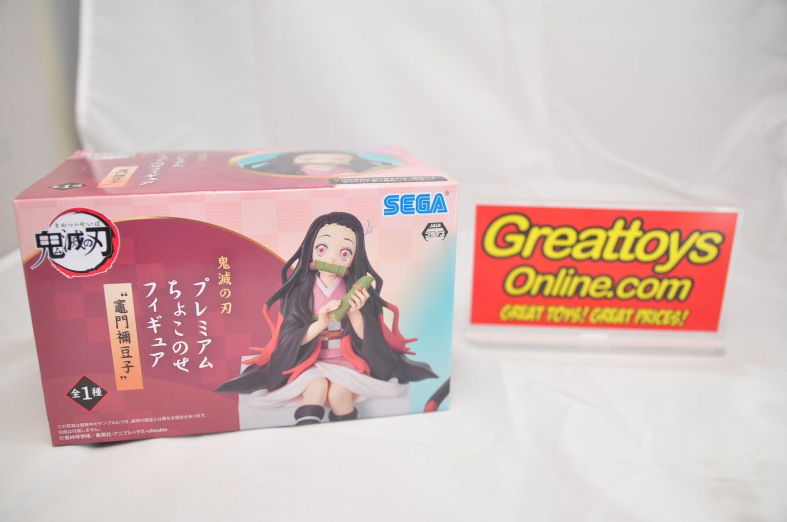 chokonose nezuko