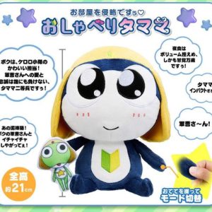 PRE-ORDER Talking Private Second Class Tamama (Oct-27-2025)