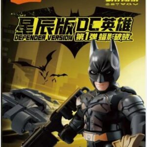 PRE-ORDER BATMAN DEFENDER VERSION BOX OF 288 PCS (24 SETS) (Jan. 2026)