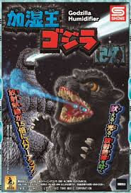 PRE-ORDER Humidifier King Godzilla (Feb. 2026) PO end (Nov-24-2025)