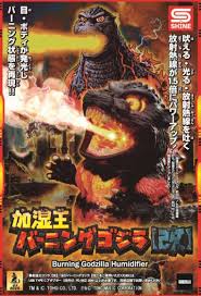 PRE-ORDER Humidifier King Burning Godzilla (Feb. 2026) PO end (Nov-24-2025)