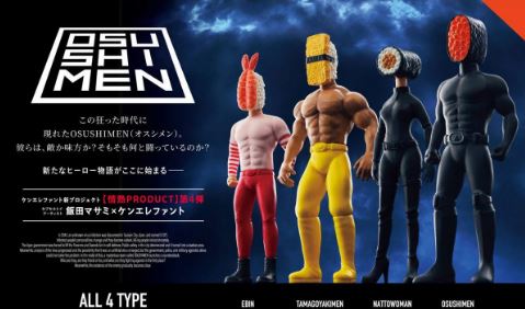 PRE-ORDER Passion Products: OSUSHIMEN Figure Collection Box (Jan. 2026) PO end (Nov-10-2025)