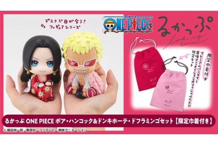 PRE-ORDER Lookup ONE PIECE Boa Hancock & Donquixote Doflamingo set with gift | ITEM B (Jul. 2026) PO end (Dec-17-2025)