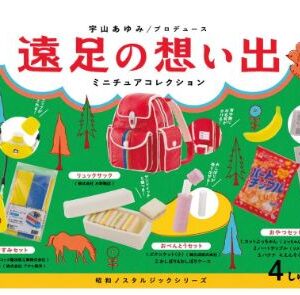 PRE-ORDER Showa Nostalgic Series Ensoku no Omoide Box (Jan. 2026) PO end (Nov-10-2025)