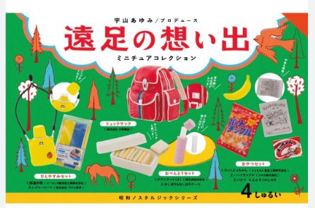 PRE-ORDER Showa Nostalgic Series Ensoku no Omoide Box (Jan. 2026) PO end (Nov-10-2025)