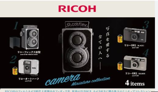 PRE-ORDER RICOH Camera Miniature Collection Box (Jan. 2026) PO end (Nov-10-2025)