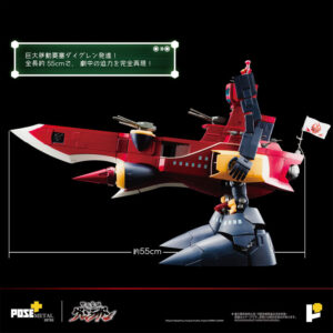 PRE-ORDER POSE+METAL series DAI-GURREN (Tenga Toppa Gurren Lagann) + ITEM B (Nov. 2026) PO end (Feb-23-2026)