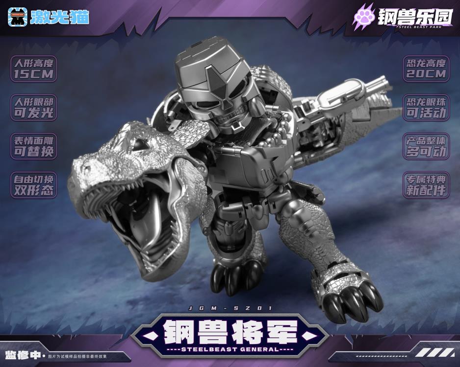 PRE-ORDER STEEL BEAST GENERAL Megaton Beast Wars (Feb. 2026) PO end (Dec-8-2025)