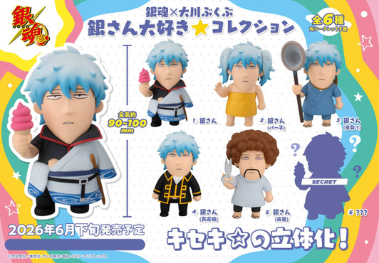 PRE-ORDER BOX OF 6 - Gintama x Okawabukubu Gintama We love Ginsan Collection (Jul. 2026) PO end (Dec-17-2025)