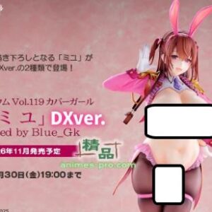 PRE-ORDER comic anthurium Vol.119 Cover Girl "Miyu" illustrator Blue_Gk DXver. (Dec. 2026) PO end (jan-19-2026)