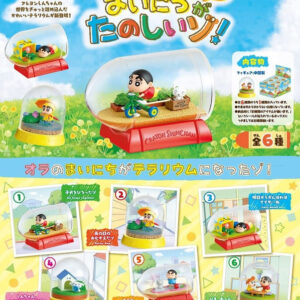 PRE-ORDER box of 6 - reissue - CRAYON SHINCHAN Terrarium (Apr. 2026) PO end (Dec-19-2025)