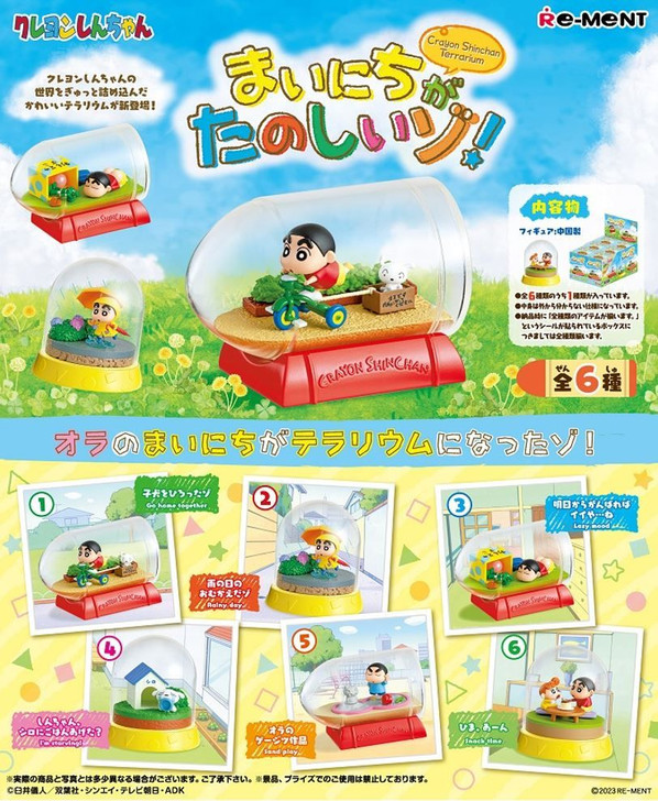 PRE-ORDER box of 6 - reissue - CRAYON SHINCHAN Terrarium (Apr. 2026) PO end (Dec-19-2025)