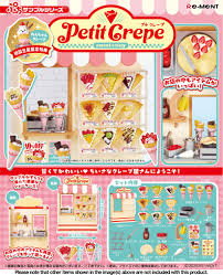 PRE-ORDER box of 1 - Petit Crepe (Apr. 2026) PO end (Dec-19-2025)