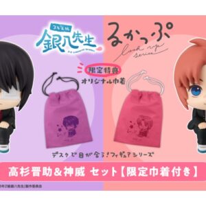 PRE-ORDER Lookup Mr. Ginpachi's Zany Class Shinsuke Takasugi & Kamui set with gift + ITEM B (Jul. 2026) PO end (Jan-21-2026)