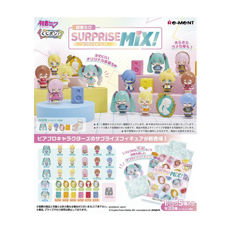 PRE-ORDER box of 33 - HATSUNE MIKU Surprise Mix (Apr. 2026) PO end (Dec-19-2025)