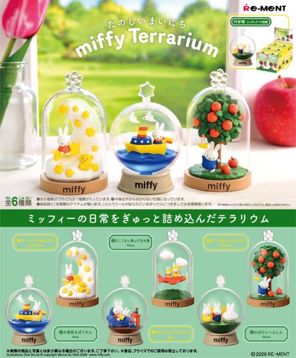 PRE-ORDER box of 6 - MIFFY Terrarium (Apr. 2026) PO end (Dec-19-2025)