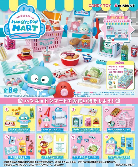 PRE-ORDER box of 8 - HANGYODON Convenience Store (Apr. 2026) PO end (Dec-19-2025)