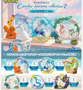 PRE-ORDER box of 6 - POKEMON Circular Diorama Collection 2 (Apr. 2026) PO end (Dec-19-2025)