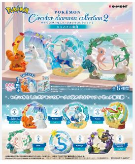 PRE-ORDER box of 6 - POKEMON Circular Diorama Collection 2 (Apr. 2026) PO end (Dec-19-2025)