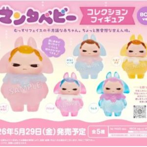 PRE-ORDER box of 120 - Manta Baby Collection Figure BOX ver. (Jun. 2026) PO end (DEC-1-2025)