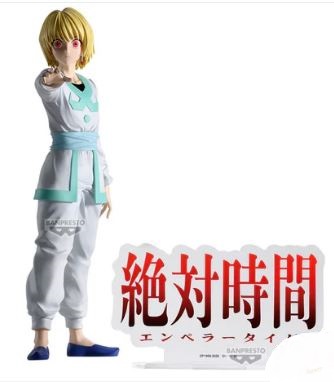 PRE-ORDER SINGLE - RETAIL - NO WS - HUNTERxHUNTER HUNTING ARCHIVES CURARPIKT-EMPEROR TIME- (Jun. 2026) PO end (Dec-19-2025)