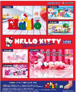 PRE-ORDER BOX OF 6 - HELLO KITTY Words Collection (Jan-12-2025)