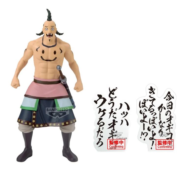 PRE-ORDER KINGDOM OGIKO FIGURE (Jun. 2026) PO end (Dec-19-2025)
