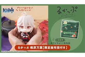 PRE-ORDER Lookup Genshin Kazuha Kaedehara?with gift?+ ITEM A (Dec. 2026) PO end (Mar-18-2026)
