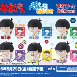PRE-ORDER BOX OF 160 - Osomatsu-san Petatto Clockwork Figure BOX ver. (Jun. 2026) PO end (FEB-2-2026)