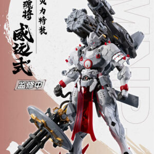 PRE-ORDER  Wei Yuan Model Trainee Mecha - Heavy Arms Version with Metal Frame (Mar. 2026) PO end (Jan-14-2026)