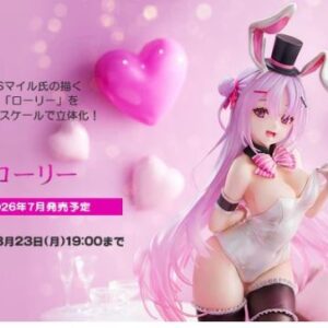 PRE-ORDER Lolly (Aug. 2026) PO end (MAR-9-2026)