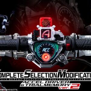 PRE-ORDER CSM ACCEL DRIVER & TRIAL MEMORY ver.2 (Jul. 2026) PO end (Jan-12-2026)