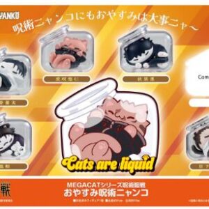 PRE-ORDER SET OF 8 + ITEM B - MEGA CAT PROJECT Jujutsu Kaisen Good Night Jujutsu cats (Aug. 2026) PO end (Feb-18-2026)