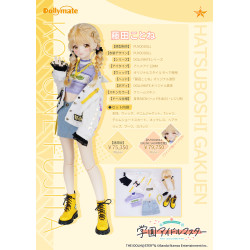 PRE-ORDER Dollymate Kotone Fujita (Sep. 2026) PO end (Feb-18-2026)