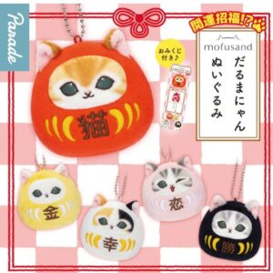 PRE-ORDER PARADE - Sandy Damo Cat Plush Keychain Blind Box (BOX OF 6) (Mar. 2026) PO end (Jan-28-2026)