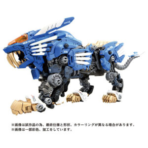PRE-ORDER AZ-01 Blade Liger (Repeat) (Aug. 2026) PO end (FEB-4-2026)