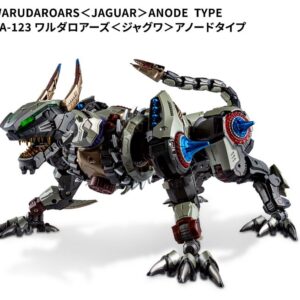 PRE-ORDER DIACLONE DA-123 WARUDAROARS (JAGUAR) ANODE TYPE (Aug. 2026) PO end (MAR-2-2026)