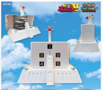 PRE-ORDER SB-01 VOLTES V BIG FALCON BASE BY UNKNOWNZ X TOEI - WAREHOUSE FIND 300 PCS ONLY (Mar. 2026) PO end (Feb-23-2026)