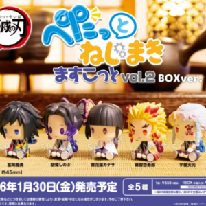 PRE-ORDER BOX OF 120 - Demon?Slayer?Petatto Clockwork Figure vol.2 BOXver. (Aug. 2026) PO end (mar-30-2026)