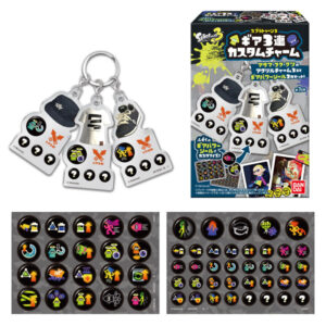PRE-ORDER BOX OF 10 - SPLATOON 3 TRIPLE GEAR CHARM W/O GUM (Aug. 2026) PO end (Apr-13-2026)