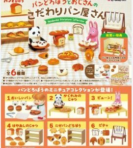 PRE-ORDER BOX OF 6 - PANDOROBO Bakery (Sep.2026) PO end (Apr-15-2026)