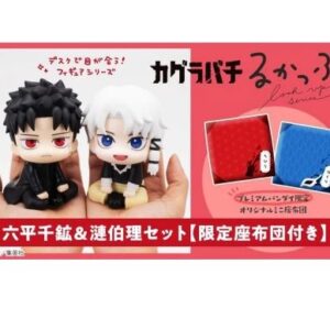 PRE-ORDER Lookup Kagurabachi Chihiro Rokuhira?Hakuri Sazanami?with gift?+ ITEM B (Nov. 2026) PO end (May-20-2026)