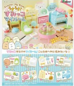 PRE-ORDER BOX OF 8 - SUMIKKO Room (new SRP) (Sep. 2026) PO end (Apr-20-2026)