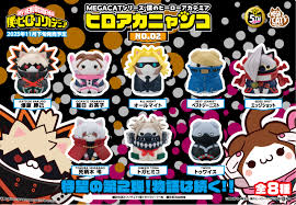 PRE-ORDER BOX OF 8 - MEGA CAT PROJECT My Hero AcademiaHeroaca Cats NO.02?Repeat? (Nov. 2026) PO end (May-20-2026)