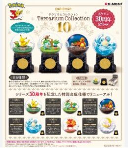 PRE-ORDER BOX OF 6 - POKEMON Terrarium 10 ? 30th Edition (Sep. 2026) PO end (Apr-20-2026)